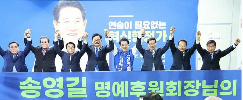 송영길 가세한 ‘김영록 빅텐트’, 전남광주 결선판 뒤흔드는 매머드급 연대