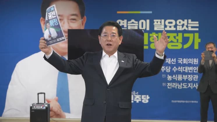 초대 전남광주통합특별시장 민주당 결선 ‘운명의 날’... 김영록 vs 민형배, 초대 통합시장은?