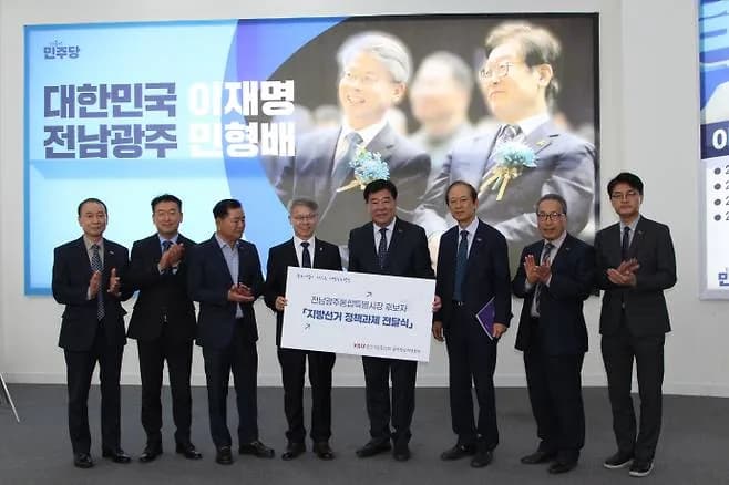 "전남·광주 통합특별시의 미래, 중소기업에 달렸다"…중기중앙회, 47개 핵심 정책 제안