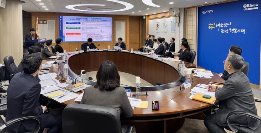 전남-광주 통합특별시, ‘기업 유치 비상체제’ 선포… 90일간의 총력전 전개